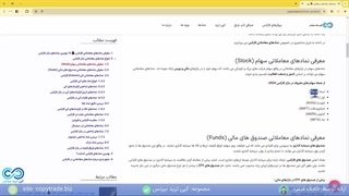 راهنمای ‫نمادهای معاملاتی فارکس - لیست بهترین نمادهای فارکس 2024