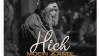 ریمیکس اهنگ هیچ معین زندی