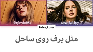 معنی لیریک آهنگ Snow On The Beach از تیلور سویفت با لانا دل ری (Taylor Swift ft. Lana Del Rey) به همراه زیرنویس فارسی چسبیده