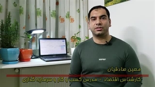 آیا تحلیل تکنیکال جواب می دهد؟