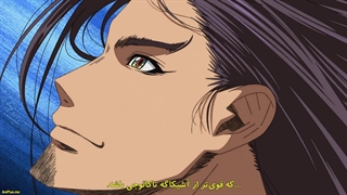 انیمه سامورایی فراری، نیگه‌واکا Nige Jouzu no Wakagimi قسمت 1