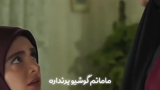 یه دوست مثه حنانه لطفاً...دوستانه #لحظه_گرگ_و_میش #المیرادهقانی جراحی پف زیر چشم