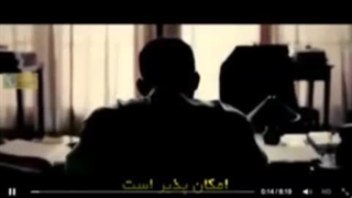 بمب انگیزه و اعتماد به نفس