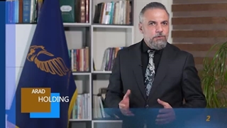 محل عرضه تبلیغات