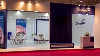 غرفه سازی شوش سیتی سنتر