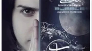 ریمیکس اهنگ حباب محسن یگانه