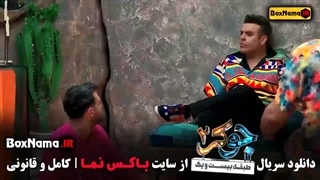 جوکر فصل اول قسمت چهارم / جوکر ۲ قسمت ۴ طبقه ۲۱