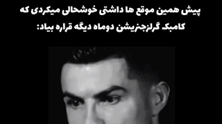 بر اساس واقعیت