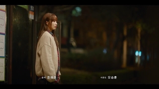 قسمت 7 سریال خانم شب و روز( Miss Night and Day 2024) با بازی جونگ اون جی و چوی جین هیوک -با زیرنویس فارسی