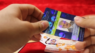 چاپ کارت هولوگرام