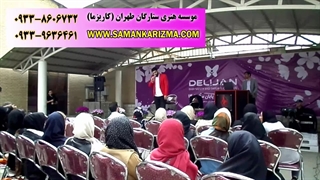 اجرای سامان طهرانی در جشن پایان سال شرکت خصوصی