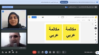 مکالمه عربی، آموزش زبان عربى، نظر کارآموز خانم فاطمه کاظمى، مصاحبه با استاد، رافع آدم الهاشمى