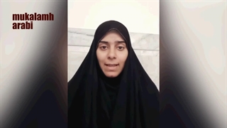 مکالمه عربی، آموزش زبان عربى، نظر کارآموز خانم فاطمة سرابندى، درباره شیوه استاد، رافع آدم الهاشمى