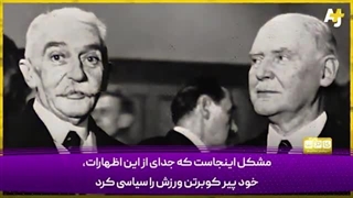 14030418: چرا اسرائیل از حضور در بازی‌های المپیک محروم نمی‌شود؟