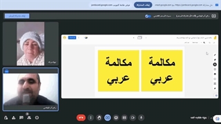 مکالمه عربی، آموزش زبان عربى، نظر خانم نهیلة قاسم برکة، مصاحبه با استاد، رافع آدم الهاشمى