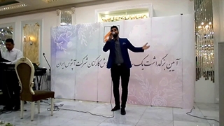 اجرای سامان طهرانی در جشن سالگرد تاسیس شرکت صنعتی