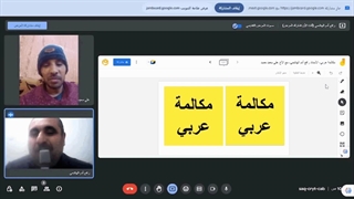 مکالمه عربی، آموزش زبان عربى، نظر آقاى نویسنده علی سعید حمید، مصاحبه با استاد، رافع آدم الهاشمى