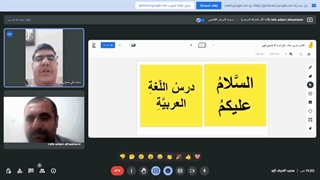 مکالمه عربی، آموزش زبان عربى، نمونه از دوره هاى آموزشی استاد، رافع آدم الهاشمى، با کارآموز آقاى محمد على حسینى قهى