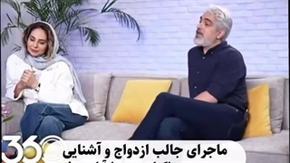 مهدی پاکدل و رعنا آزادی ور دندانپزشکی کودکان