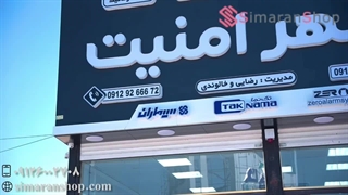 مرکز فروش انواع سیستم های امنیتی