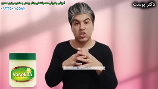 وازلین برای پوست صورت خوبه یا بده