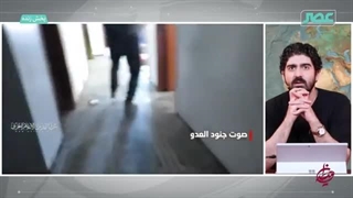 14030418: نقش روسیه در نسل کشی بوسنی ؛ تحولات میدانی روز ۲۷۶جنگ غزه ؛ قسمت اول