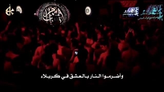 نوحه تا علمدار حرم از حال رفت از باسم الکربلایی