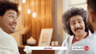 تبلیغات تلوزیونی شویاسازان | اعطای نمایندگی