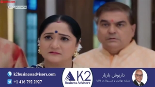 سریال هندی آنوپاما قسمت 194 (دوبله فارسی)