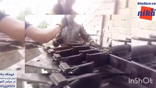 شاخ گوزنی - نیکا ابزار