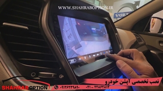 آپشن سانتافه کیلس استارترو دوربین360سانتافه با مانیتور اندروید