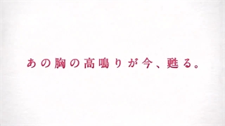 تریلر جدید انیمه سینمایی  The Rose of Versailles