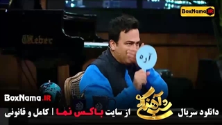 امیر عباس گلاب شب اهنگی قسمت۲۲ سیامک انصاری