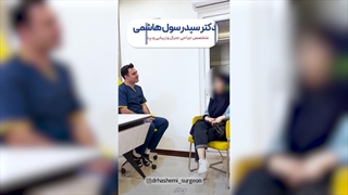 دوستام بهم میگن باربی شدی | دکتر رسول هاشمی | جراحی ابدومینوپلاستی