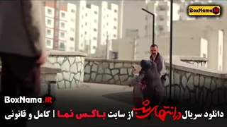 قسمت ۷ سریال در انتهای شب رایان سرلک اهنگ بنام ایران