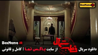 قطب شمال قسمت ۱۱ و ۱۰ و ۹ و ۸ و ۷ و ۶ و ۵ و ۴ و ۳ و ۲ و ۱