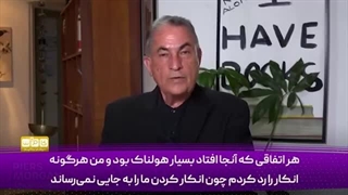 14030419: طبق گزارش هاآرتص آیا ارتش اسرائیل شهروندان خود را کشته؟