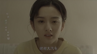 قسمت 34 سریال 2021 The Bond (پیوند) با زیرنویس با حضور بی یو #پیشنهادی