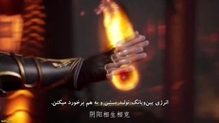 انیمه جد مقدس (Sage Ancestor (Sheng Zu قسمت 26