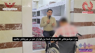 آدینه پرس؛هزینه های درمان سرطان پدر 42 ساله را روانه زندان کرد