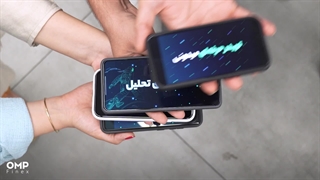 جای شما در تیم ترید و تحلیل اوام‌پی فینکس خالیه! | او ام پی فینکس