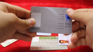 نمونه چاپ کارت دانشجویی