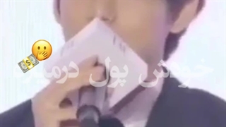 میکس از جنی و تهیونگ