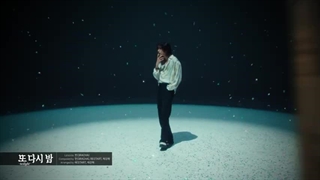 مشآپ ویدیو مینی آلبوم ATE از Stray Kids