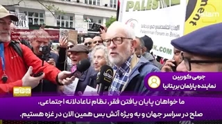 14030420: ما خواهان آتش بس فوری در غزه هستیم!