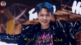 Treasure hello با زیرنویس فارسی