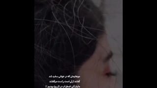 اینم شد ارث ما...