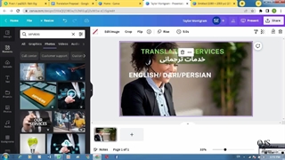 ویدیو دوم - تاییدی حساب و ساختن گیگ در فایور