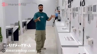 شهر امنیت، مرکز فروش آیفون تصویری در تهران