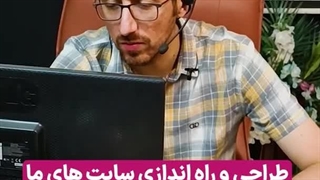 مدت زمان طراحی سایت